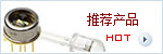 推荐产品